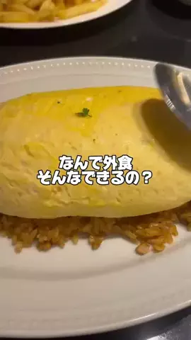 みんな大好きごはん特集のTikTok投稿