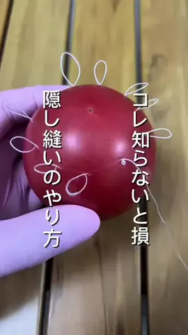 みんな大好きごはん特集のTikTok投稿