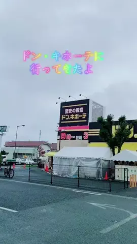 やんのTikTok投稿