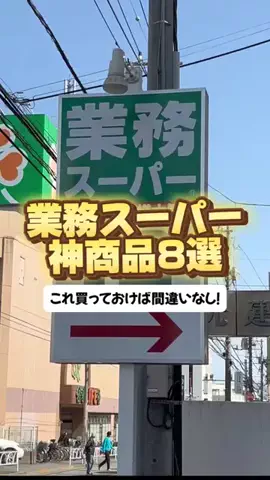 みんな大好きごはん特集のTikTok投稿