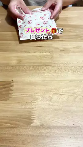 みかん|ラクしてなんぼの家事ハックのTikTok投稿