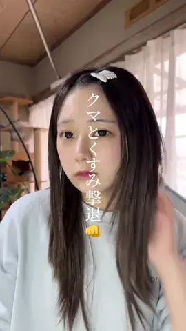 栞麗（しおり）のTikTok投稿