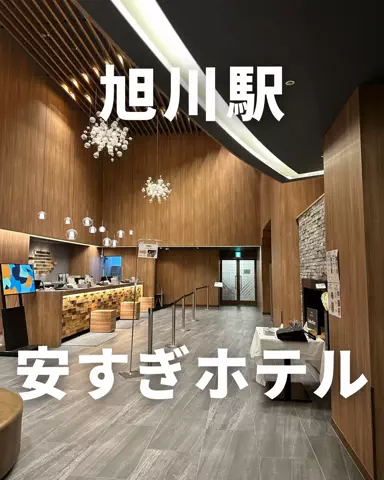 札幌住みK家のおでかけログのTikTok投稿