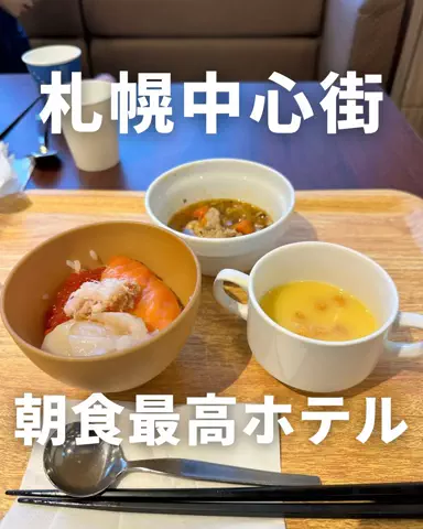 札幌住みK家のおでかけログのTikTok投稿