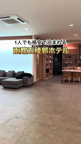札幌住みK家のおでかけログのTikTok投稿