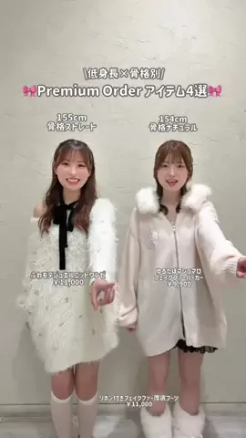 ゆめみのTikTok投稿