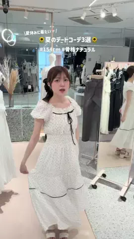 ゆめみのTikTok投稿