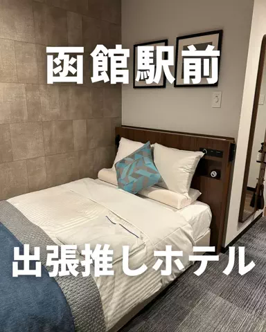 札幌住みK家のおでかけログのTikTok投稿