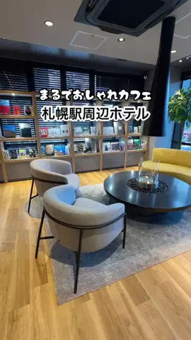 札幌住みK家のおでかけログのTikTok投稿