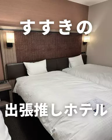 札幌住みK家のおでかけログのTikTok投稿