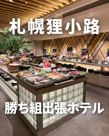 札幌住みK家のおでかけログのTikTok投稿
