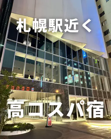 札幌住みK家のおでかけログのTikTok投稿