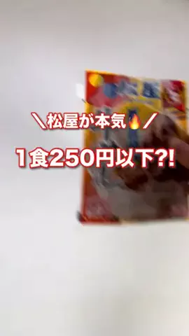 さやぴい⌇整えるごはんと暮らしのTikTok投稿