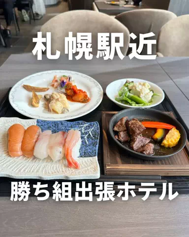 札幌住みK家のおでかけログのTikTok投稿
