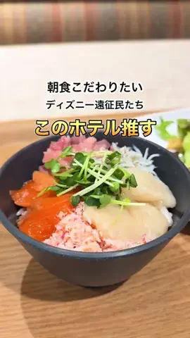 札幌住みK家のおでかけログのTikTok投稿
