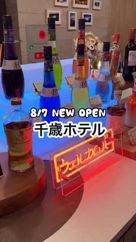 札幌住みK家のおでかけログのTikTok投稿