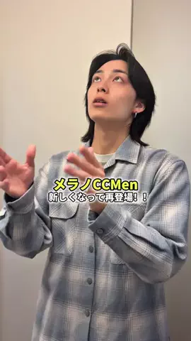 海 / KaiのTikTok投稿
