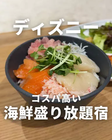 札幌住みK家のおでかけログのTikTok投稿