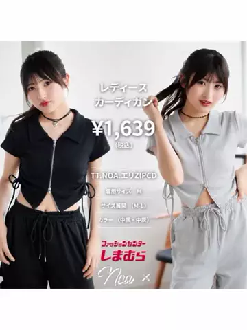 ♡服部 希愛♡🐰🎀のTikTok投稿