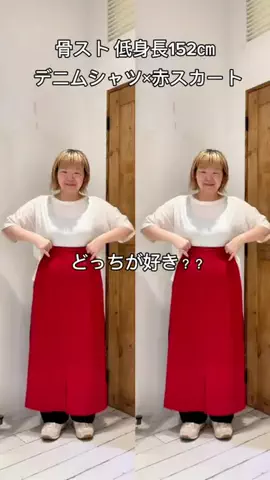 KISAKO【152㎝/骨格ストレート】のTikTok投稿