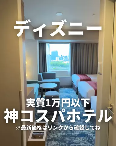 札幌住みK家のおでかけログのTikTok投稿