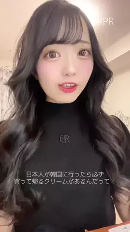 小泉花恋のTikTok投稿