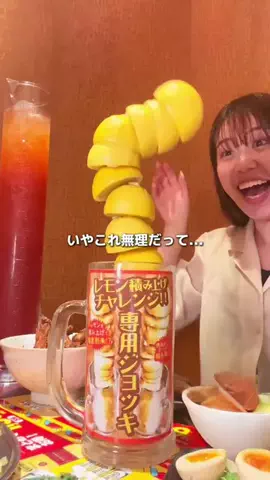 東京最新グルメのTikTok投稿