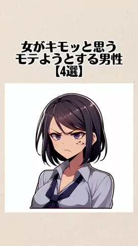 イケちゃん@香水博士のTikTok投稿