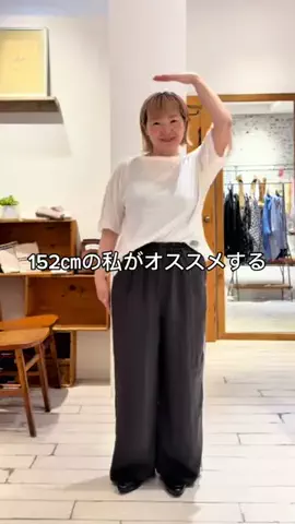 KISAKO【152㎝/骨格ストレート】のTikTok投稿