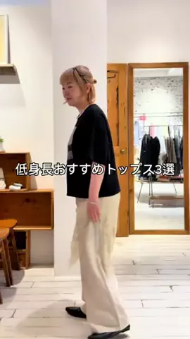 KISAKO【152㎝/骨格ストレート】のTikTok投稿
