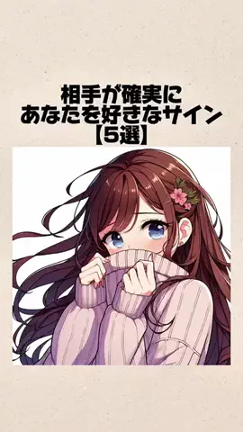 イケちゃん@香水博士のTikTok投稿