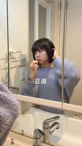 UKIのTikTok投稿