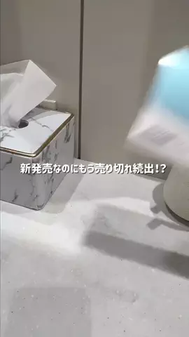 akuのTikTok投稿