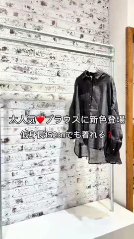 KISAKO【152㎝/骨格ストレート】のTikTok投稿