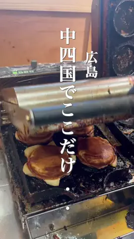 広島パン巡り　ゆーくんのTikTok投稿