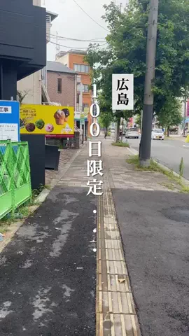 広島パン巡り　ゆーくんのTikTok投稿