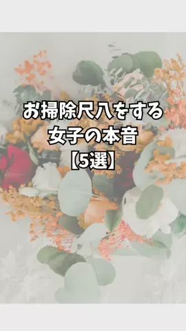 イケちゃん@香水博士のTikTok投稿
