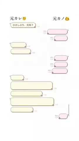 まいやんのTikTok投稿