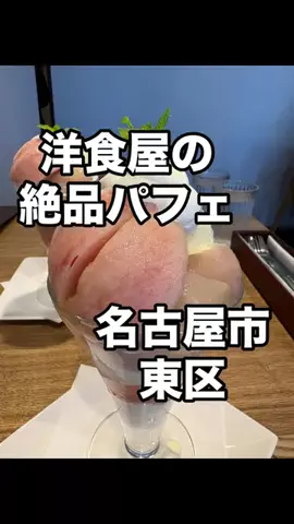 マカロンのTikTok投稿