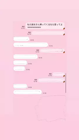 まいやんのTikTok投稿