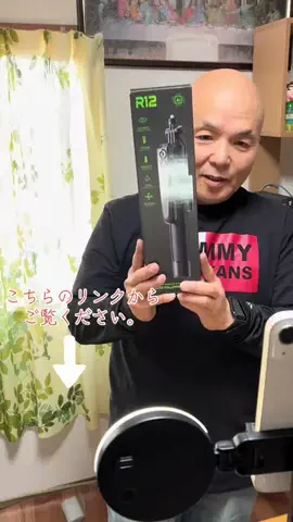 #ヘッポコ素人日本語先生のTikTok投稿