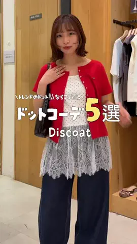 __ri.sa_1212のTikTok投稿