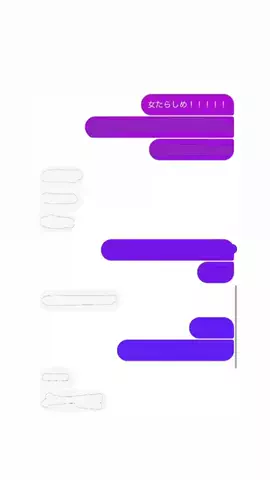 まいやんのTikTok投稿