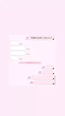 まいやんのTikTok投稿