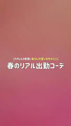 __ri.sa_1212のTikTok投稿