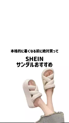 社不のTikTok投稿