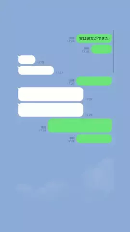 そうしのTikTok投稿