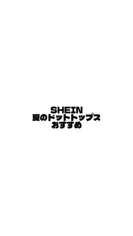 社不のTikTok投稿