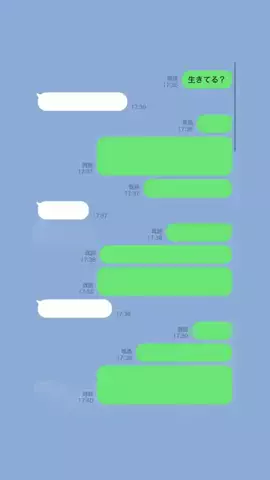 そうしのTikTok投稿