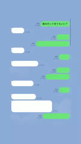 そうしのTikTok投稿